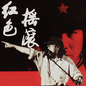 POrondrome重口另类
