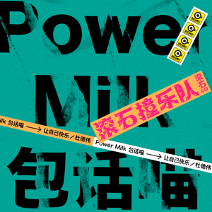 POrondrome重口另类
