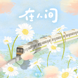 POrondrome重口另类
