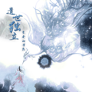 POrondrome重口另类
